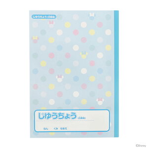 fBYj[@~j[}EX@R@B5@u[@4901770664811@Vw@[M 1/3]@[disneyzone]