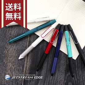 三菱鉛筆　uni　ジェットストリーム　エッジ　三色ボールペン　0.28mm　7カラー　SXE3-2503-28　[M便 1/10]