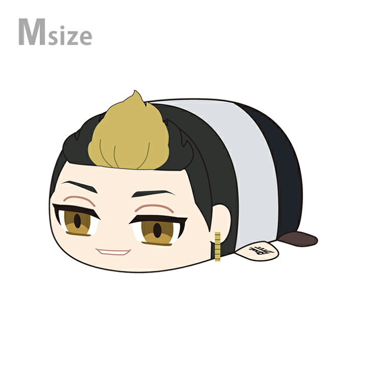 楽天市場】東京リベンジャーズ ぽてコロマスコットMsize2 ぬいぐるみ F 