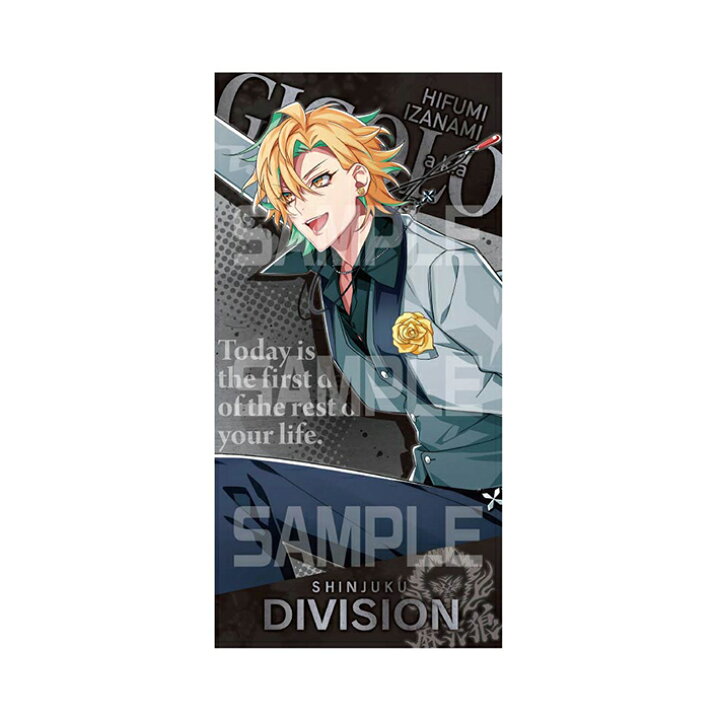 楽天市場】ヒプノシスマイク ビジュアルバスタオル 8 伊弉冉一二三柄 