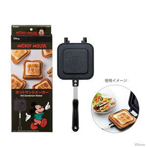 ホットサンドメーカー ディズニーの人気商品 通販 価格比較 価格 Com ホットサンドメーカー ディズニーの人気商品 通販 価格比較 価格 Com