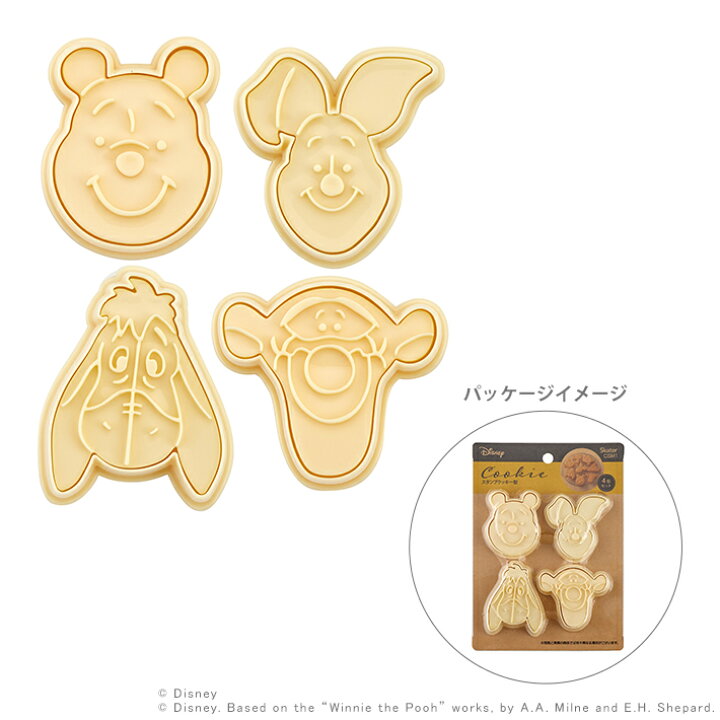 楽天市場 ディズニー くまのプーさん スタンプクッキー型 4個セット Csm1 M便 1 2 Disneyzone ランドセルと文房具 シブヤ文房具