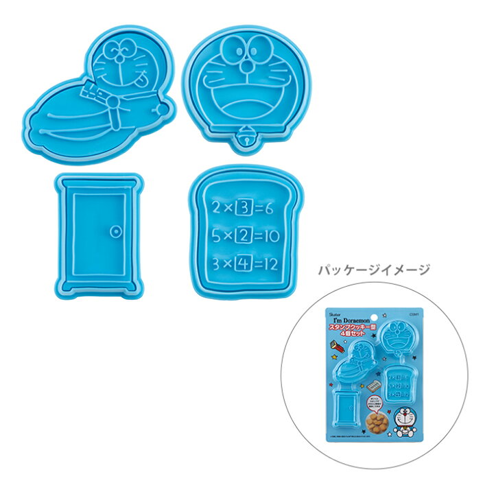 楽天市場 Off ドラえもん スタンプクッキー型 4個セット I Mドラえもん柄 Csm1 M便 1 2 ランドセルと文房具 シブヤ文房具