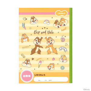 fBYj[@`bvf[@䂤傤@B5@4901771312117@[M 1/3]@[disneyzone]