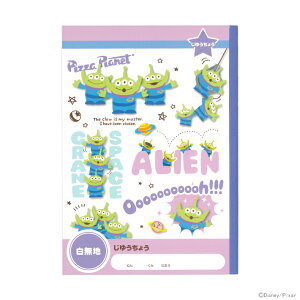 fBYj[@gCEXg[[@䂤傤@B5@GCA@4901771312148@[M 1/3]@[disneyzone]