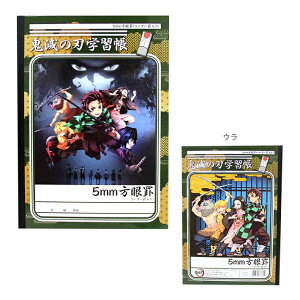 Sł̐n@wKA@B5@5mmr@4901772378815@[M 1/5]