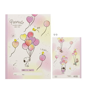 スヌーピー ノート 5mm方眼の人気商品 通販 価格比較 価格 Com