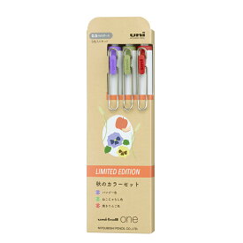 三菱鉛筆　ユニボールワン　ボールペン　0.5mm　秋カラー　3色セット　4902778281116　[M便 1/3]