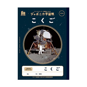 W|jJwK@@B5@12}X@\[_[@JXL-9@4901772108023@[M 1/5]