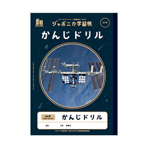 W|jJwK@񂶃h@B5@84@\[_[@JXL-49@4901772108047@[M 1/5]