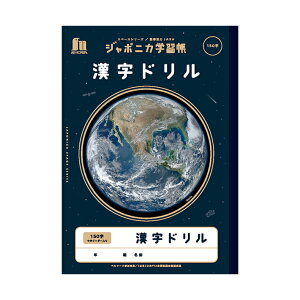 W|jJwK@h@B5@150@\[_[@JXL-51L@4901772108078@[M 1/3]