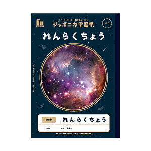 W|jJwK@炭傤@B5@10s@cr@JXL-68@4901772108085@[M 1/5]