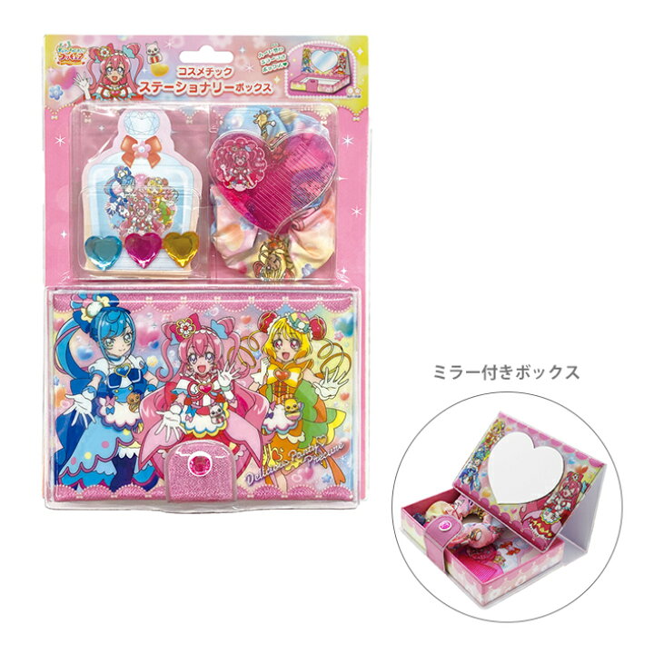 楽天市場 デリシャスパーティ プリキュア コスメチックステーショナリーボックス ランドセルと文房具 シブヤ文房具
