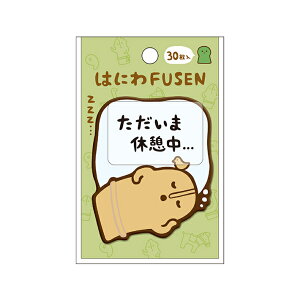 yvGg[܂ 3_ȏP10{ 10/4y 20:00`z͂ɂFUSEN@͂ɂ@204295@[M 1/8]
