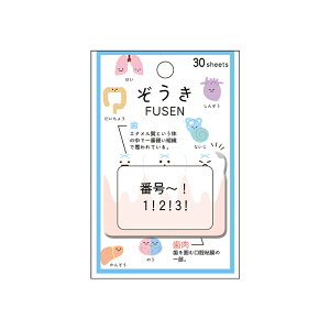 tⳁ@@206796@[M 1/8]