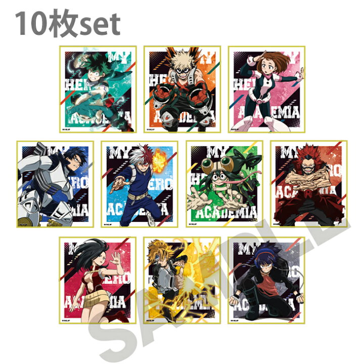 楽天市場】僕のヒーローアカデミア トレーディングミニ色紙 1BOX 10点 