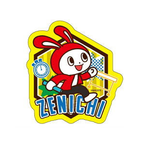 ܂VX^[Y@_CJbgXebJ[~j@񂢂@㕿@[M 1/100]