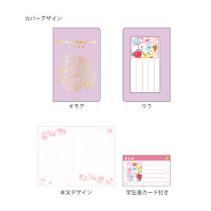 BT21@k蒠@1@Cherry Blossom Breeze@[M 1/5]