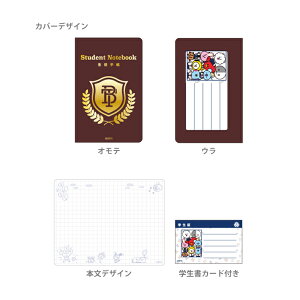 BT21@k蒠@2@What's Up After School@[M 1/5]