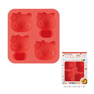[20%OFF]　ハローキティ　シリコーン立体ケーキ型　4個用　おやつタイム柄　SLM4 [M便 1/1]