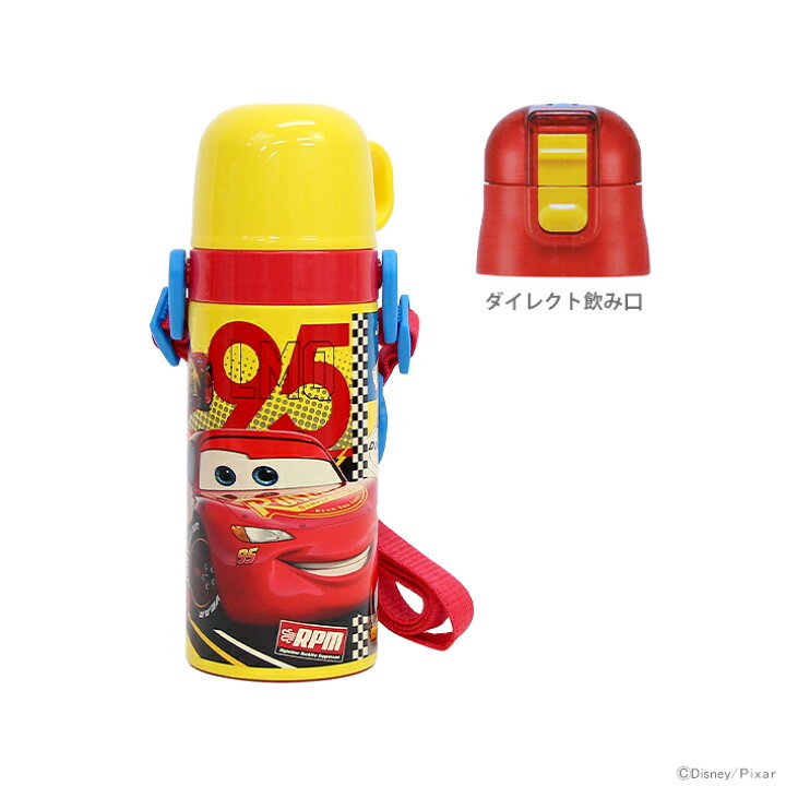 楽天市場】ディズニー カーズ 2WAYステンレスボトル 水筒 カーズ2 