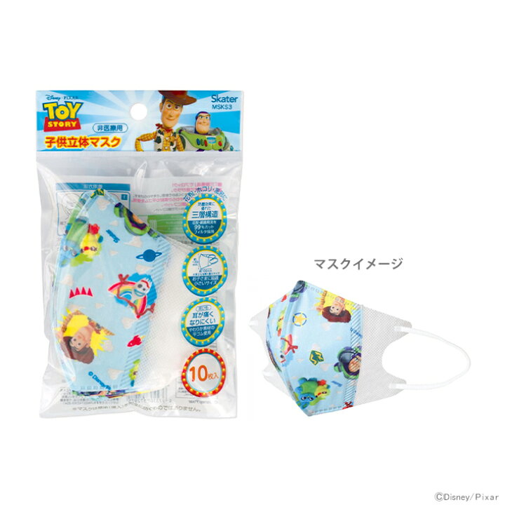 26円 88%以上節約 アーテック ArTec 004204 セーラーえり 青 26円 88%以上節約 アーテック ArTec 004204 セーラーえり 青