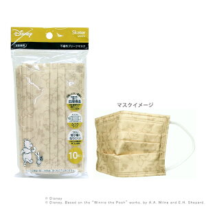 [20%OFF]@fBYj[@܂̃v[@sDzv[c}XN@ӂTCY@10@MSKP4@[M 1/3]@[disneyzone]