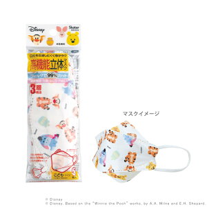 fBYj[@܂̃v[@@\̃}XN@qp@MSKSH3@[M 1/3]@[disneyzone]