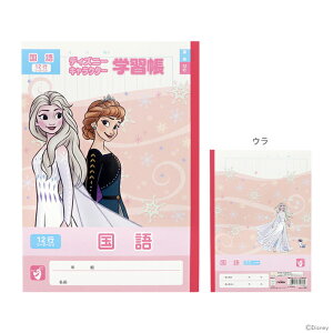 fBYj[vZX@AiƐ̏@wK@@12s@4901771312322@[M 1/3]@[disneyzone]