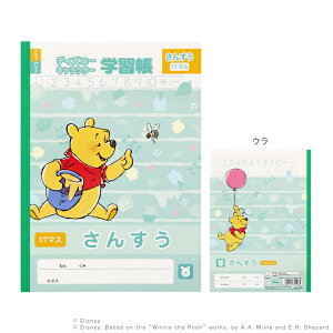 fBYj[@܂̃v[@wK@񂷂@17}X@4901771312285@[M 1/3]@[disneyzone]