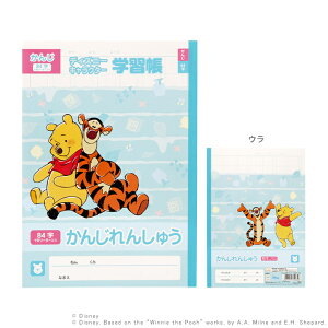 fBYj[@܂̃v[@wK@񂶁@84@4901771312353@[M 1/3]@[disneyzone]