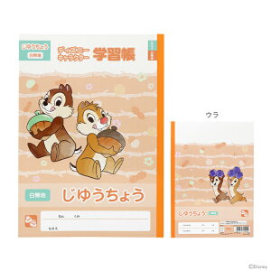 fBYj[@`bvf[@wK@䂤傤@4901771312414@[M 1/3]@[disneyzone]