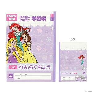 fBYj[vZX@wK@炭傤@10s@4901771312391@[M 1/3]@[disneyzone]