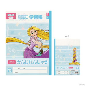 fBYj[vZX@vcF@wK@񂶁@50@4901771312346@[M 1/3]@[disneyzone]