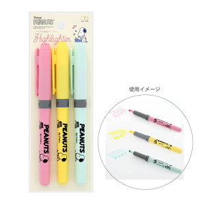 蛍光ペン おしゃれの人気商品 通販 価格比較 価格 Com