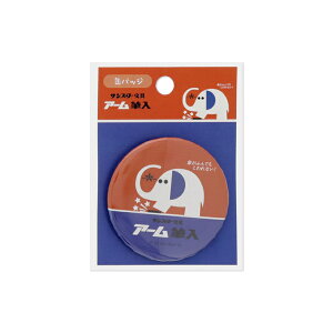 [zE50%OFF]ۂ̃A[@ʃobW@A@4901770675961@[M 1/18]