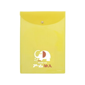 象のアームくん　フラットケース　B　4901770676012　[M便 1/2]