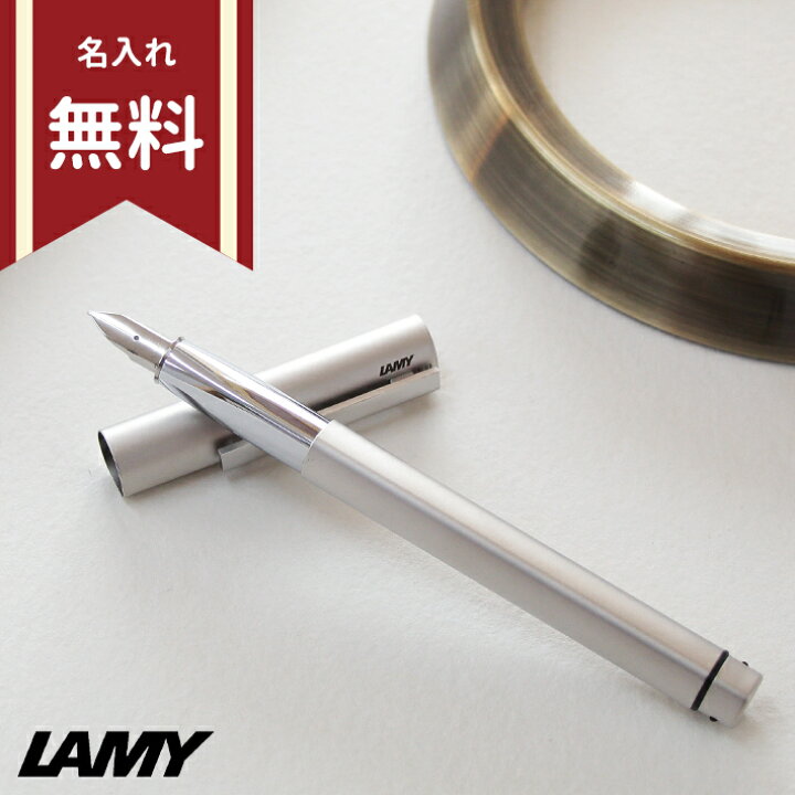 楽天市場】ラミー 万年筆 イデオス パラジューム EF・F・M L70 