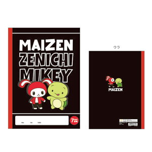 ܂VX^[Y@m[g@B5@r@A@4901770684703@[M 1/7]