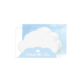 クラウド消しゴム　ホワイト　107771　[M便 1/20]