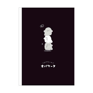 yő2000~OFFN[||Cgő10{zIoP[k@B5NXm[g@6.5mmr@ᕿ@108459@[M 1/7]