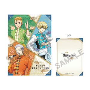 xW[Y@VONAt@C@A4@zCg@`Ci@110276@[M 1/10]