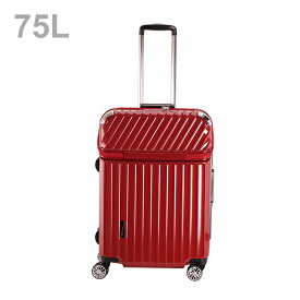 TRAVELIST　モーメントフレーム　スーツケース　M　75L　レッドヘアライン　76-25003