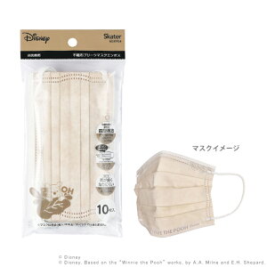 fBYj[@܂̃v[@sDzv[c}XN@lp@ӂTCY@10@MSKPE4@[M 1/3]@[disneyzone]