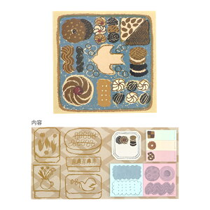 gochisou@ubN^tⳁ@َq@4901770683973@[M 1/8]