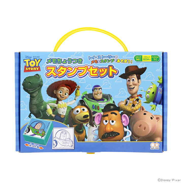 楽天市場 ディズニー トイ ストーリー メモちょうつきスタンプセット Disneyzone ランドセルと文房具 シブヤ文房具 楽天市場 ディズニー トイ ストーリー メモちょうつきスタンプセット Disneyzone ランドセルと文房具 シブヤ文房具