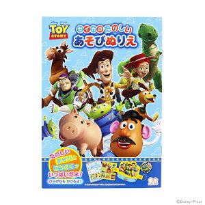 [zI50OFF]fBYj[@gCEXg[[@̂тʂ肦@4901771313770@[M 1/5]@[disneyzone]