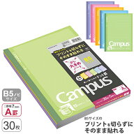 コクヨ　キャンパスノート　プリント貼付用　B5ノビ　ドットA罫　5冊セット　ノ-3HATX5　小学生 小学校 …
