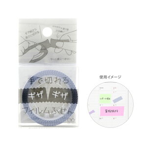 Ő؂MUMUtBӂ@18mm@X[L[u[@4901770687452@[M 1/12]