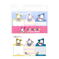 レトロ　サンリオキャラクターズ　ダイカット付箋　ポチャッコ柄　4901770690520　[M便 1/8]